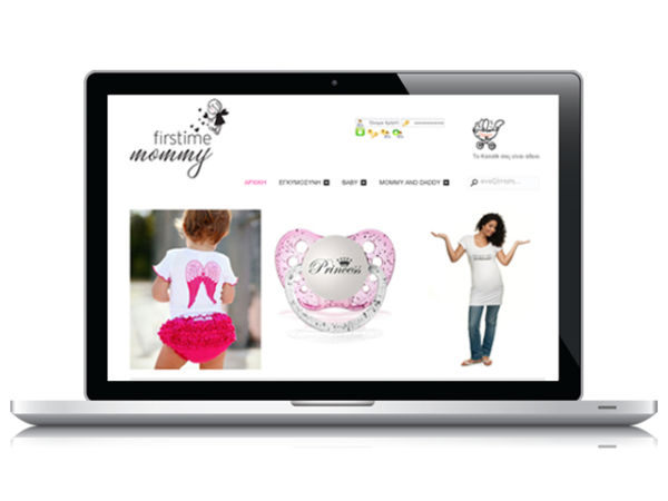 www.firstimemommy.gr | imommy.gr