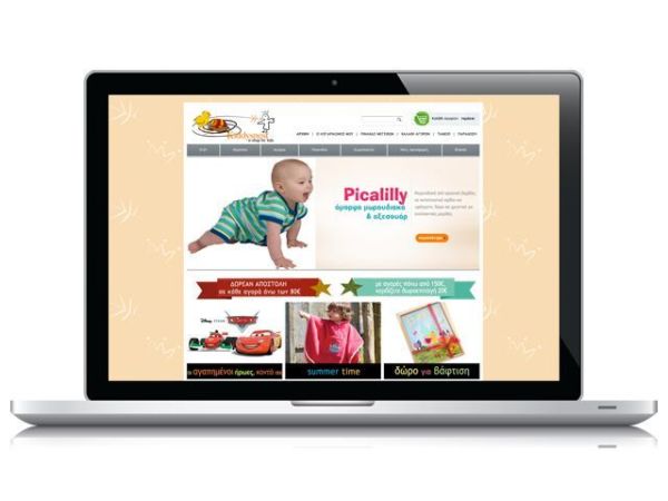 www.kiddysnest.gr | imommy.gr