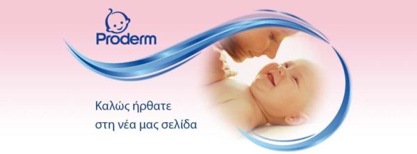 Ένα μωρό… online | imommy.gr