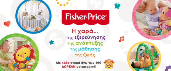 Το παιχνίδι είναι ζωή! | imommy.gr