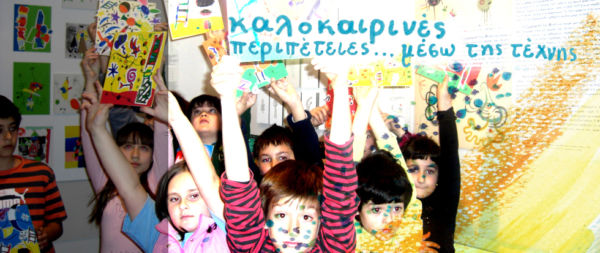 «Καλοκαιρινές περιπέτειες… μέσω της τέχνης» | imommy.gr