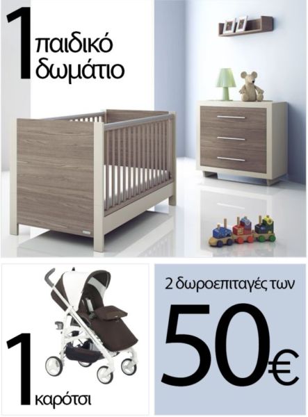 Μεγάλος Χριστουγεννιάτικος Διαγωνισμός από τα “Ανατέλλω”! | imommy.gr