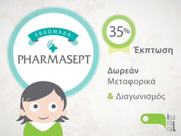 Εβδομάδα Pharmasept στο inatural | imommy.gr