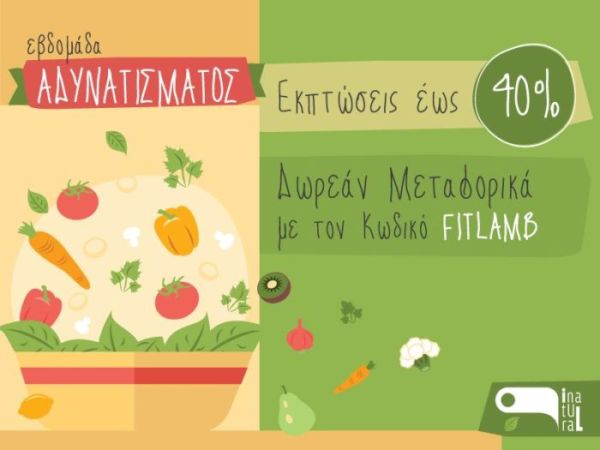 Μήπως το παρακάνατε με το φαγητό φέτος το Πάσχα; | imommy.gr