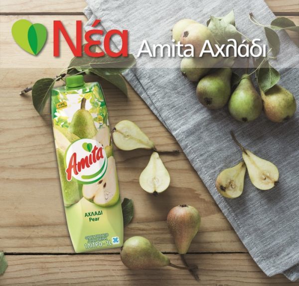 Στιγμές απόλαυσης με τη νέα Amita Αχλάδι | imommy.gr