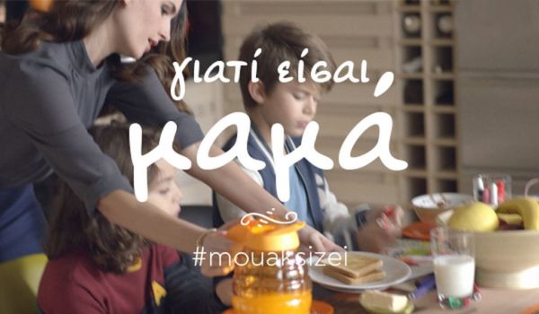 Μητρότητα: Γιατί #mouaksizei | imommy.gr