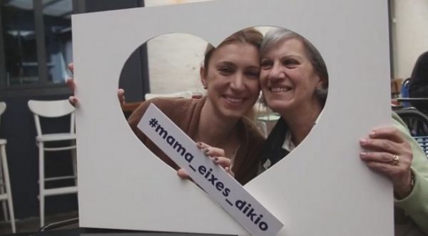 Βίντεο: «Μαμά, είχες δίκιο!» | imommy.gr