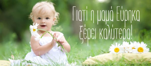 Dress to Impress: Τρία απλά tips για να κάνετε τη γκαρνταρόμπα του μωρού σας πιο άνετη και απαλή από ποτέ! | imommy.gr