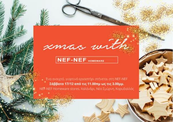 Χριστούγεννα με τη NEF-NEF  | imommy.gr