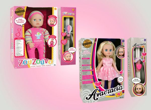 Κερδίστε έξι κούκλες «Αναστασία» & «Ζουζούνα» με λαμπάδα μαζί από την εταιρεία Ιδέα. | imommy.gr
