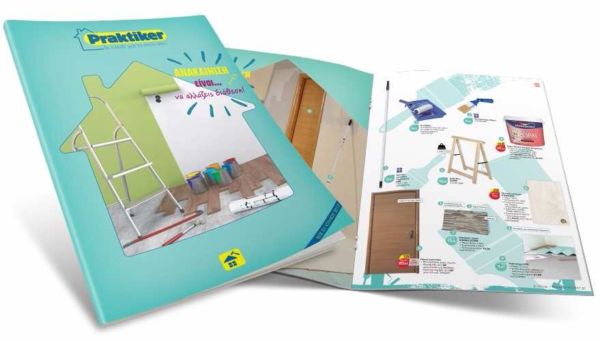 Ανακαίνιση είναι να αλλάζεις διάθεση! | imommy.gr