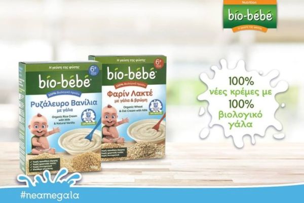 Δύο νέες κρέμες για τη σειρά bio-bebe Nutrition | imommy.gr
