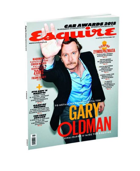 ΤΑ ΝΕΑ ΣΑΒΒΑΤΟΚΥΡΙΑΚΟ υποδέχονται το ESQUIRE, το μεγαλύτερο αντρικό περιοδικό στον κόσμο | imommy.gr