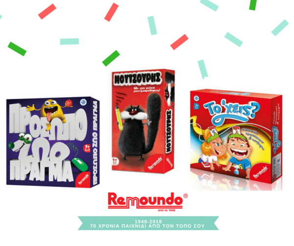 Κερδίστε 15 επιτραπέζια παιχνίδια από την εταιρεία Remoundo | imommy.gr