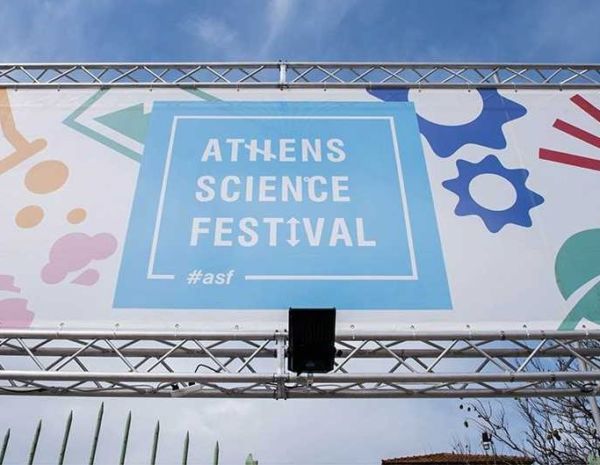 Επιστήμη χωρίς σύνορα | imommy.gr