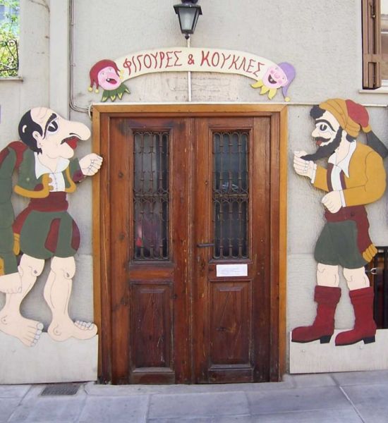 Πάσχα στη στάνη του Μπάρμπα- Γιώργου! | imommy.gr