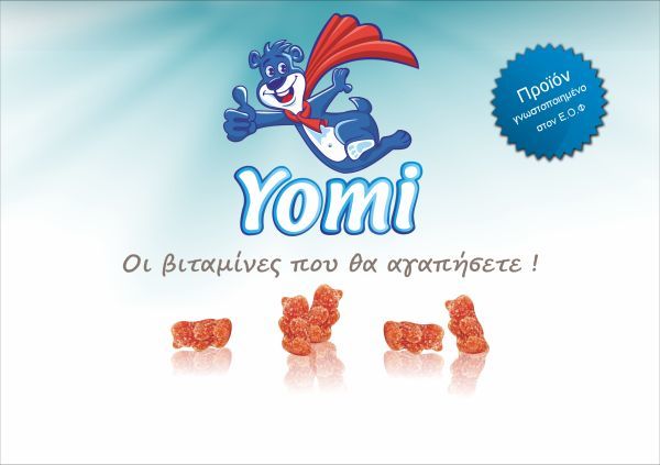 Οι βιταμίνες που θα αγαπήσετε! | imommy.gr