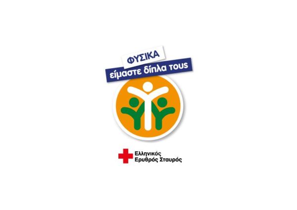 Η Fanta στηρίζει μονογονεϊκές οικογένειες στην Ελλάδα | imommy.gr