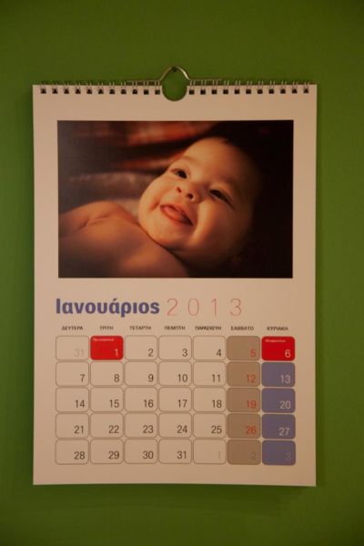 Κερδίστε 5 ημερολόγια τοίχου με τις οικογενειακές φωτογραφίες σας | imommy.gr