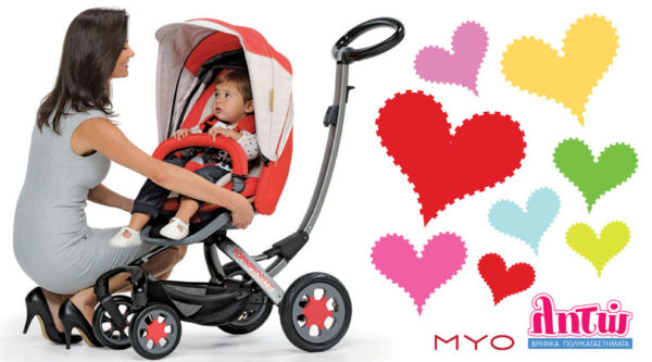 Τα ΛΗΤΩ σας κάνουν δώρο ένα καρότσι αξίας 849 ευρώ! | imommy.gr