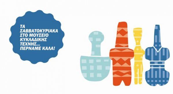 Δημιουργικά προγράμματα στο Μ.Κ.Τ. | imommy.gr