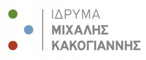 Θεατρικά δρώμενα στο Ίδρυμα Μιχάλης Κακογιάννης | imommy.gr