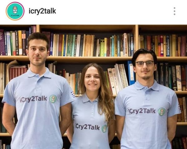 Ομάδα Ελλήνων φοιτητών έφτιαξε εφαρμογή που μεταφράζει το κλάμα του μωρού | imommy.gr