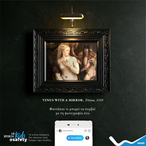 Τα ηλεκτρονικά δεδομένα δε χάνονται ποτέ | imommy.gr