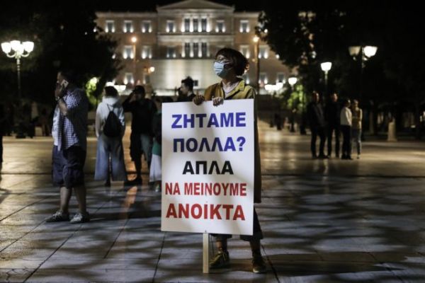 Κοροναϊός: Νέα μέτρα από Δευτέρα στους χώρους εστίασης περιοχών υψηλού κινδύνου | imommy.gr