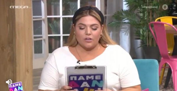 Το μήνυμα φίλου του Παύλου Φύσσα στην εκπομπή «Πάμε Δανάη!» | imommy.gr