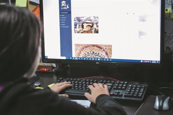 Τηλεκπαίδευση: Αν και σε ισχύ από σήμερα.. «έπεσε» το σύστημα | imommy.gr