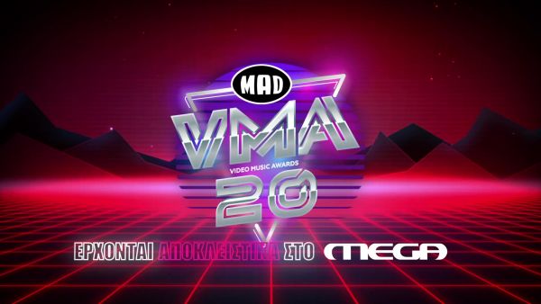 ΤΑ «Mad Video Music Awards 2020» έρχονται αποκλειστικά τον Δεκέμβριο στο MEGA | imommy.gr