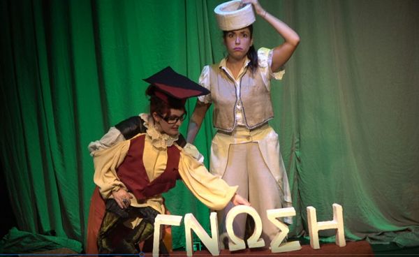 “Της φωτιάς και του αέρα” | imommy.gr