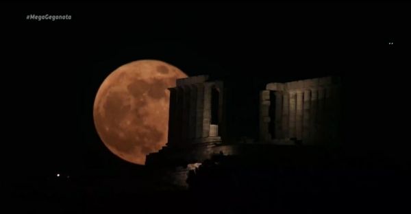 «Φεγγάρι της Φράουλας»: Αυτήν την Πέμπτη μην χάσετε την ξεχωριστή υπερπανσέληνο | imommy.gr