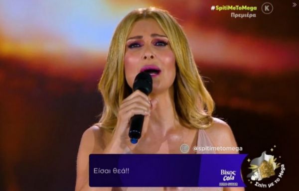 Θεοδωρίδου – «Κυρ Στέφανε θα το κάψουμε απόψε» | imommy.gr