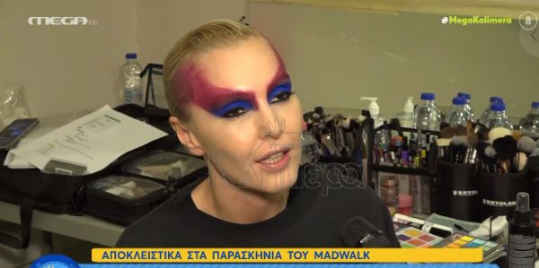 MadWalk 2021 – Η κάμερα του MEGA Καλημέρα αποκλειστικά από τα παρασκήνια της μεγάλης γιορτής της μουσικής & της μόδας | imommy.gr