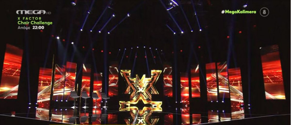 «MEGA Καλημέρα»: Τρύπωσε στα παρασκήνια του X Factor | imommy.gr