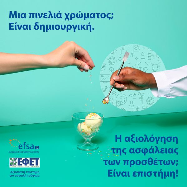 Με σύμμαχο την επιστήμη, τα παιδιά δε στερούνται τίποτα! | imommy.gr