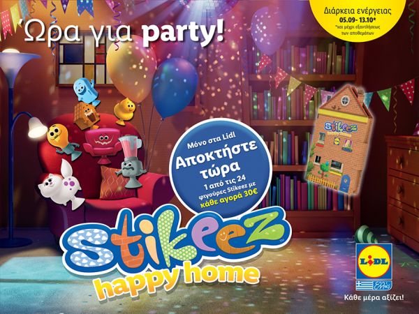 Τα Lidl προσκαλούν τους καταναλωτές στο πιο διασκεδαστικό πάρτι με τα Stikeez Happy Home | imommy.gr