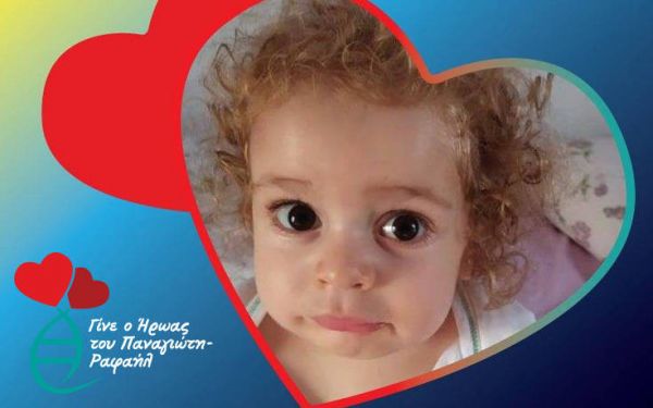 Ο Παναγιώτης Ραφαήλ κάνει τα πρώτα του βήματα! Συγκίνηση για τον μικρό μαχητή της ζωής [βίντεο] | imommy.gr