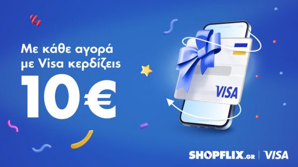 SHOPFLIX & Visa χαρίζουν 10€ σε όλους! | imommy.gr