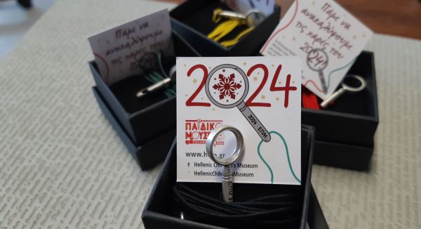 Οι χαρές του 2024, από το Ελληνικό Παιδικό Μουσείο | imommy.gr