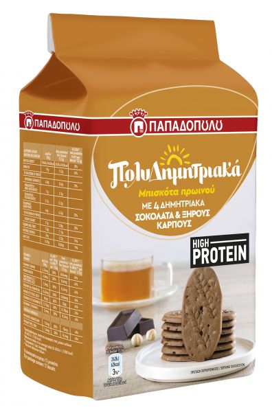 ΝΕΑ ΠΟΛΥΔΗΜΗΤΡΙΑΚΑ ΜΠΙΣΚΟΤΑ ΠΡΩΙΝΟΥ HIGH PROTEIN  ΑΠΟ ΤΗΝ Ε.Ι. ΠΑΠΑΔΟΠΟΥΛΟΣ Α.Ε. | imommy.gr
