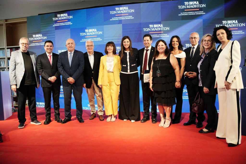 Ένα μεγάλο «μπράβο» στους μαθητές: Ο Πανελλήνιος και Παγκύπριος Διαγωνισμός Σχολικών Εφημερίδων ολοκληρώθηκε με επιτυχία